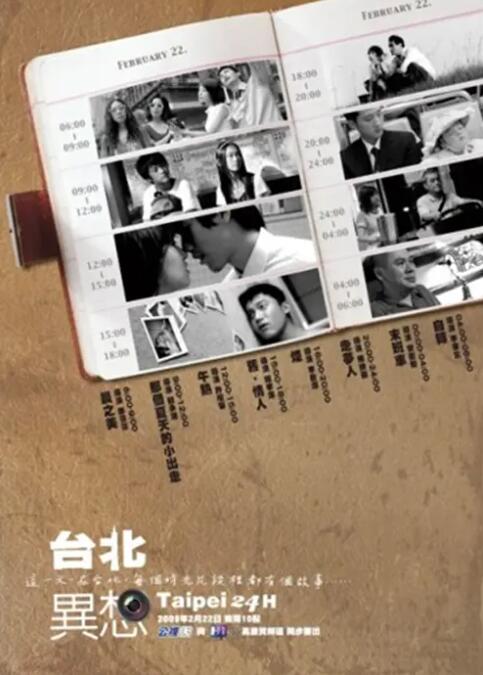 乳液狂飙天堂